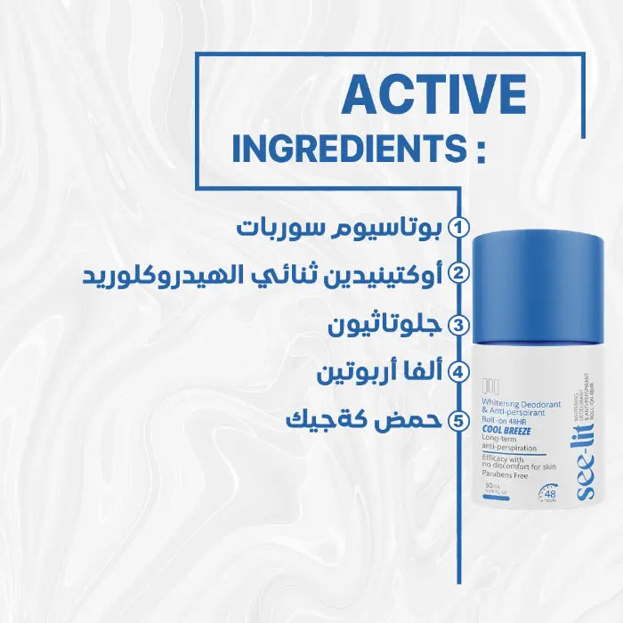 Whitening deodorant Cool Breeze