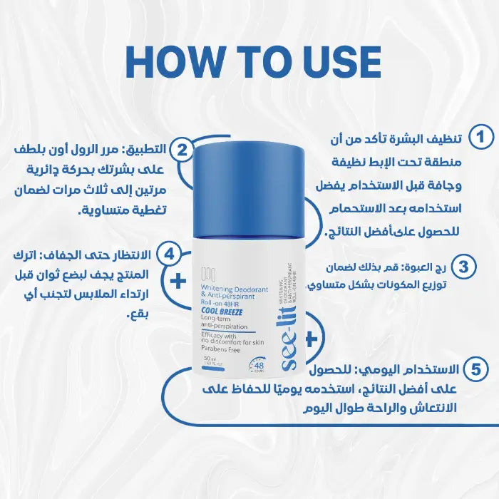 Whitening deodorant Cool Breeze