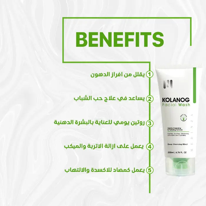 Kolanog oily facial cleanser
