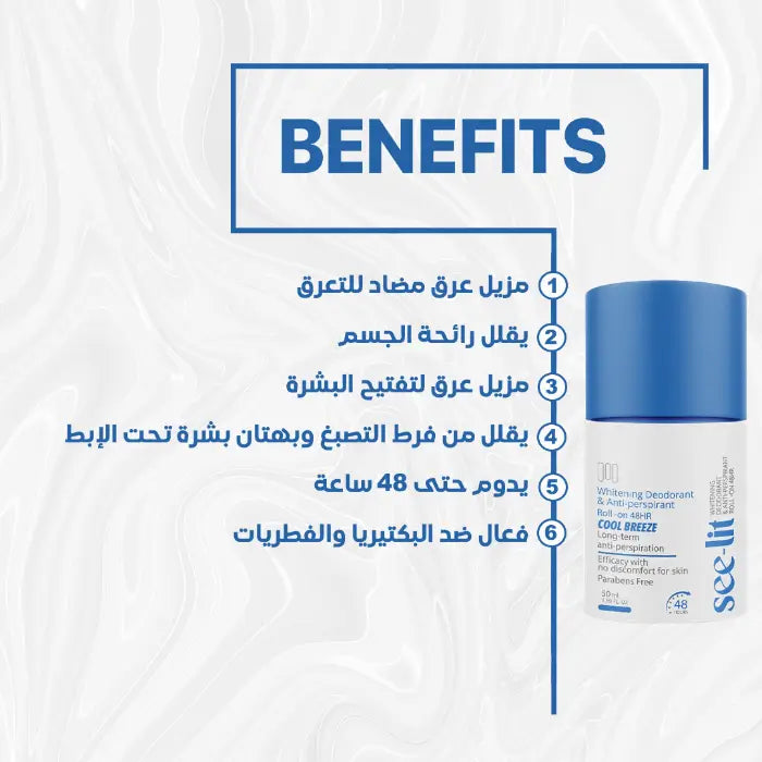 Whitening deodorant Cool Breeze