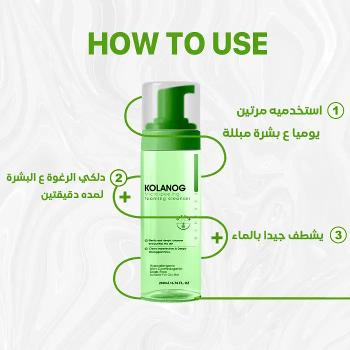 Kolanog micro-peeling foam cleanser