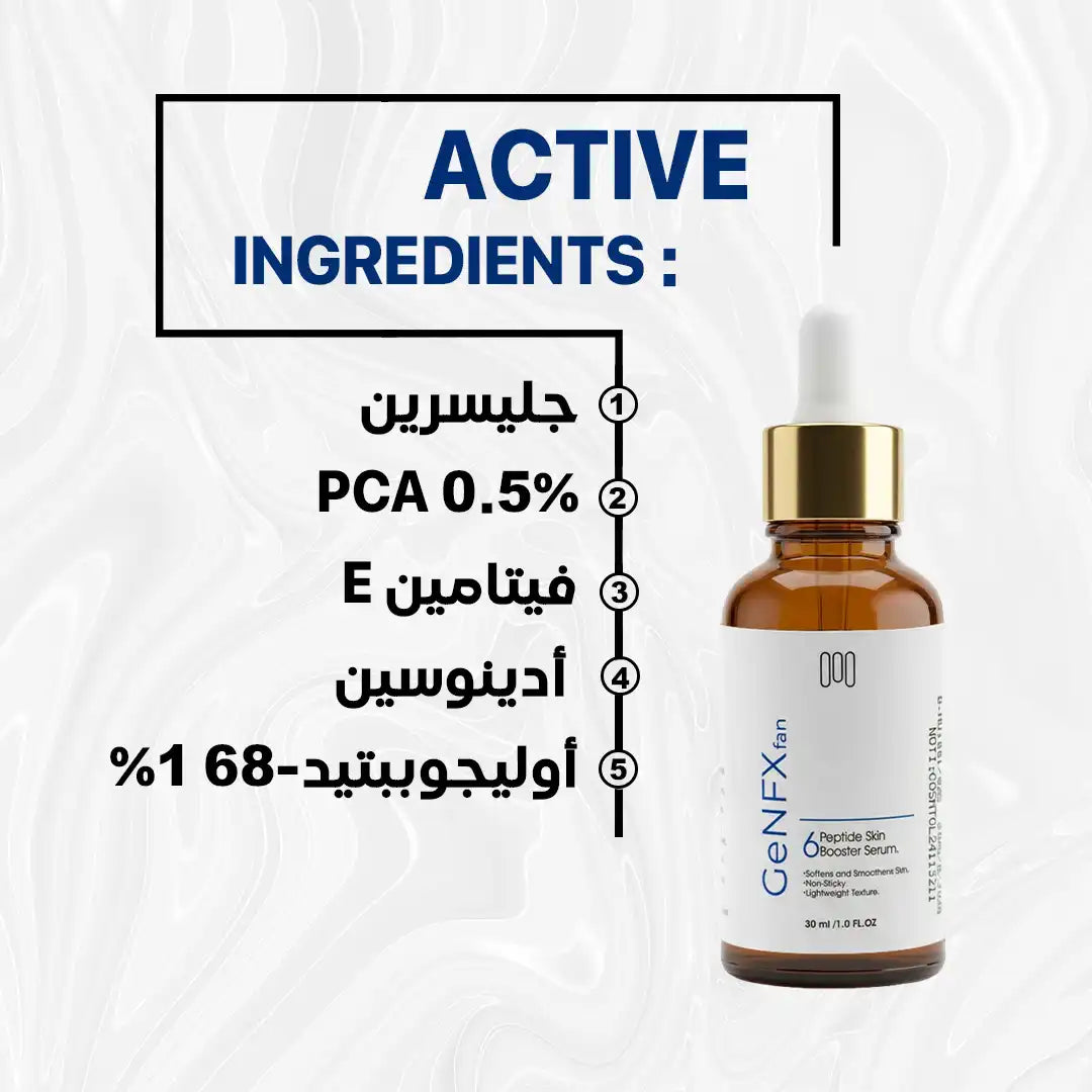 GENFX 6 PEPTIDE SKIN BOOSTER (30ml)
