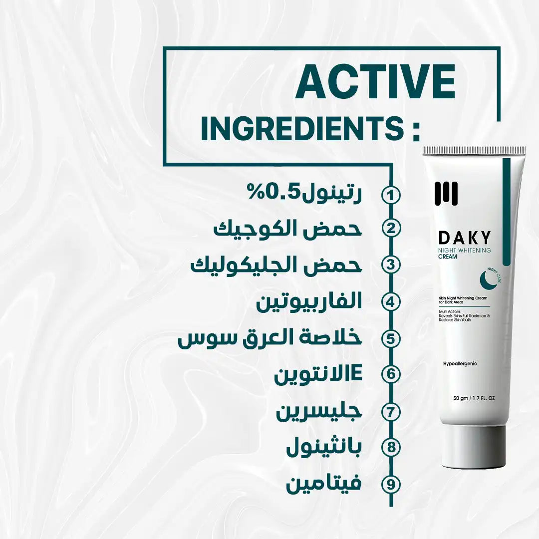 Daky night whitening cream