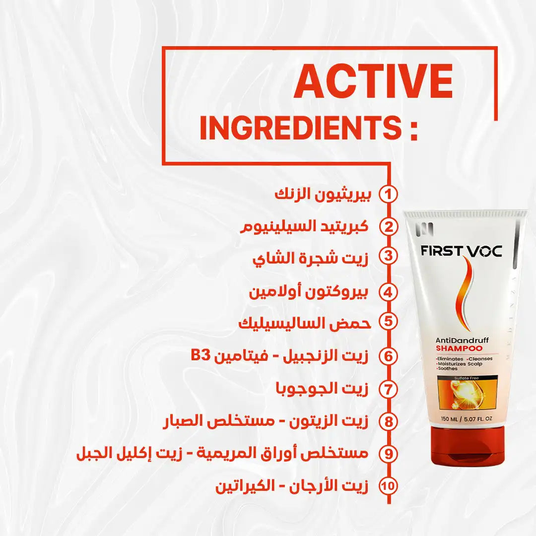 Firstvoc anti dandruff
