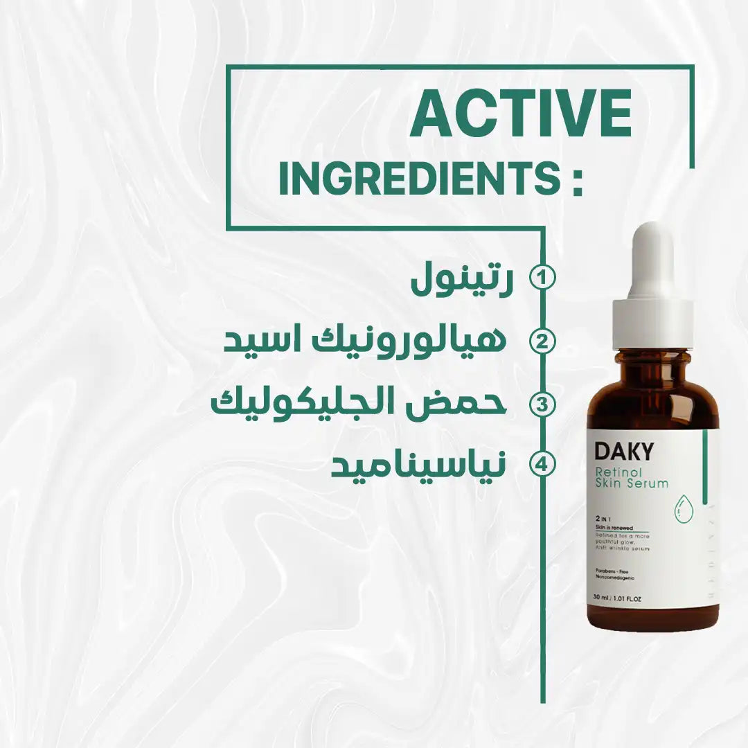 daky retinol