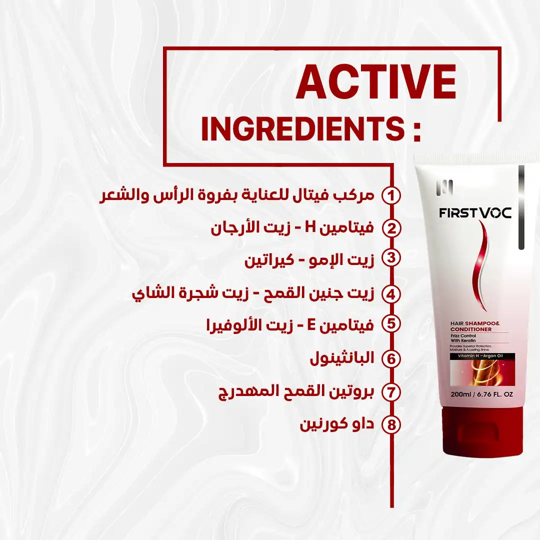 Firstvoc shampoo and conditioner