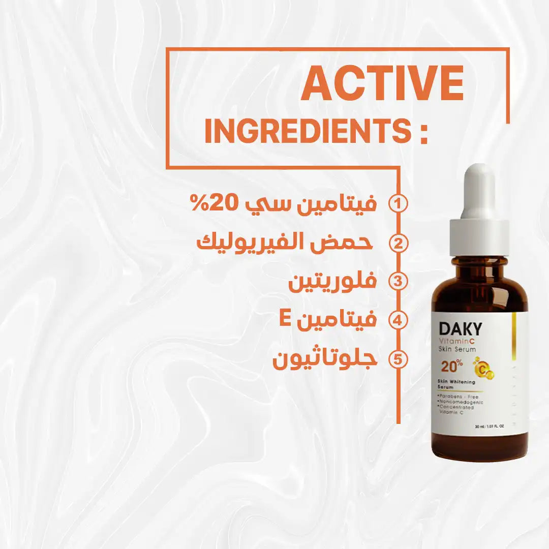 Daky Vitamin C Serum 20% (30ML)