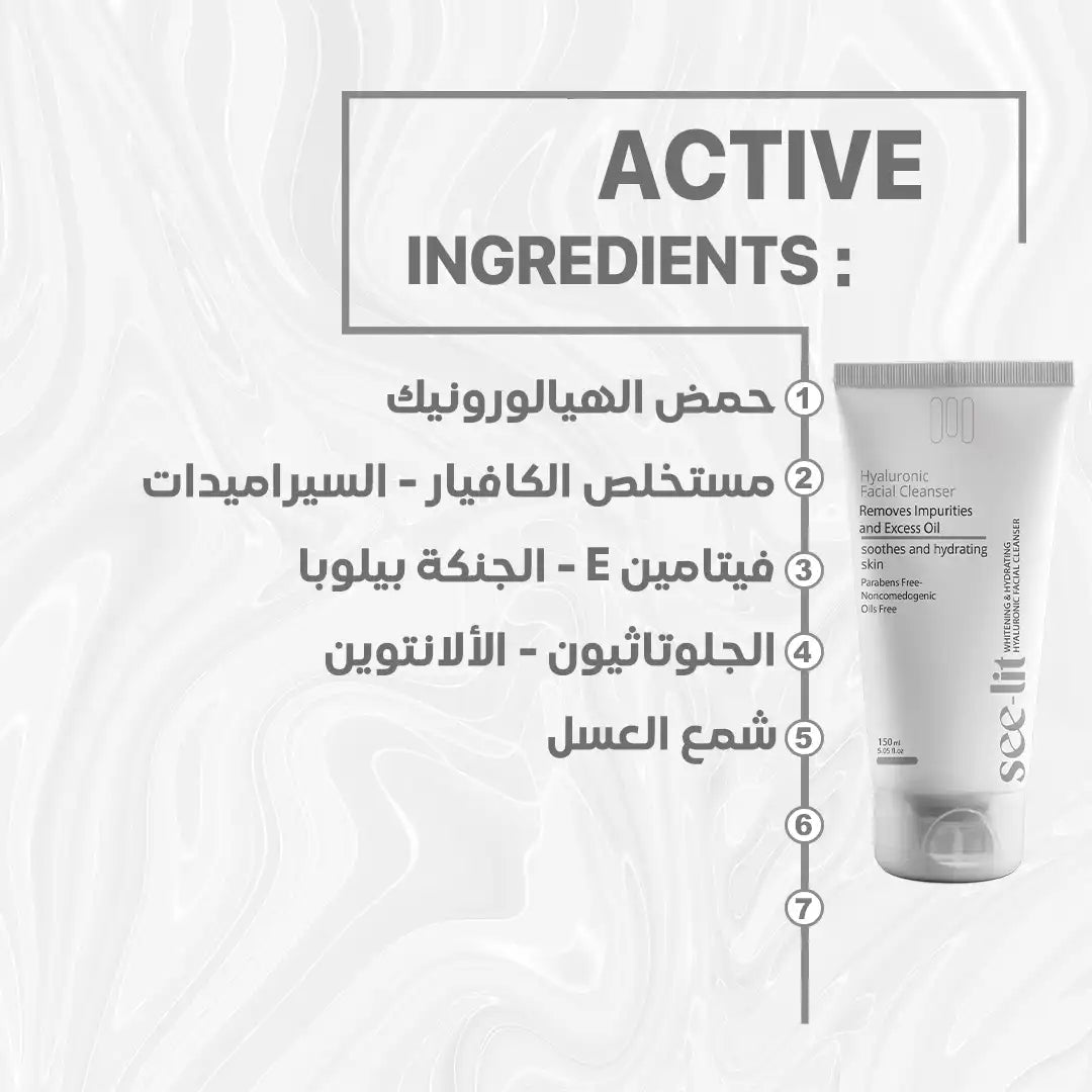 Hyaluronic Facial cleanser