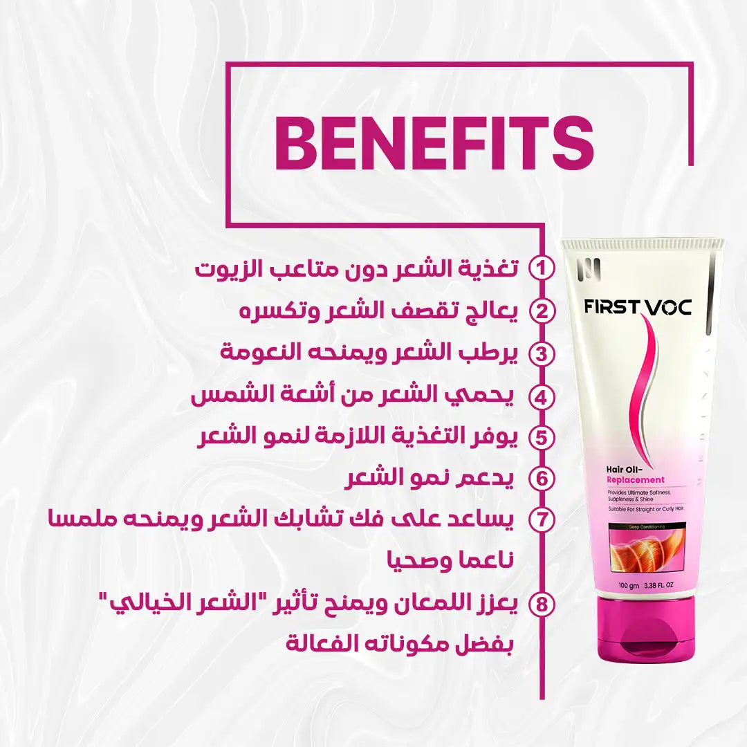 Firstvoc oil replacement