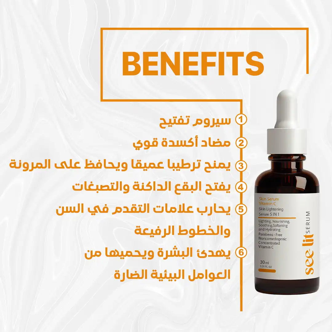 See Lit Vitamin C Serum