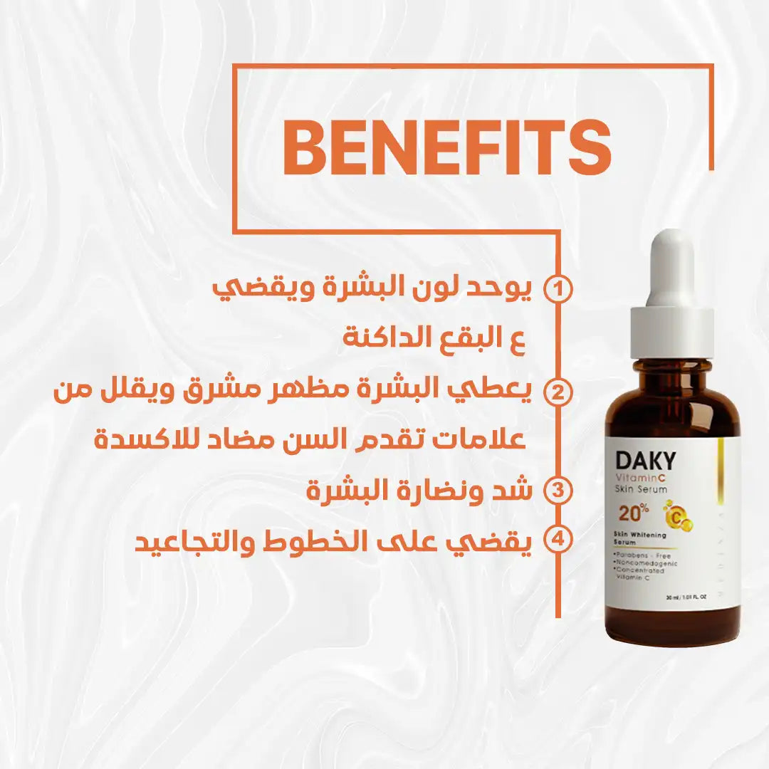 Daky Vitamin C Serum 20% (30ML)