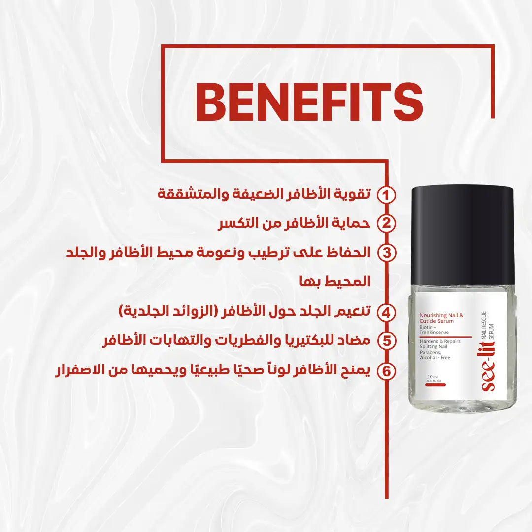 Seelit Nail Serum