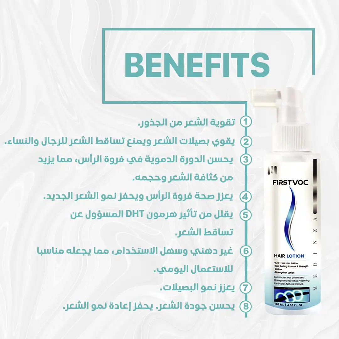 FirstVoc Hair Tonic Lotion