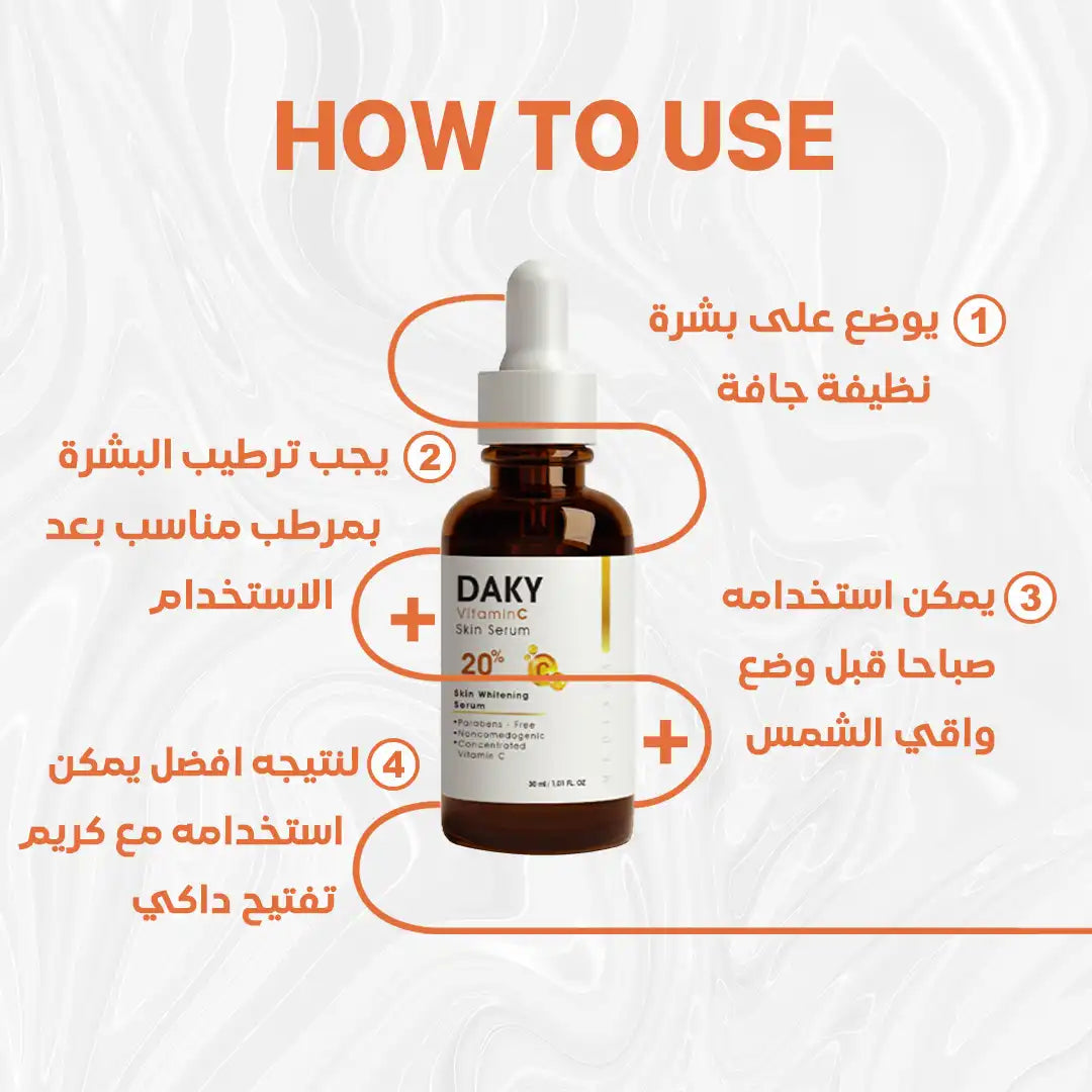 Daky Vitamin C Serum 20% (30ML)