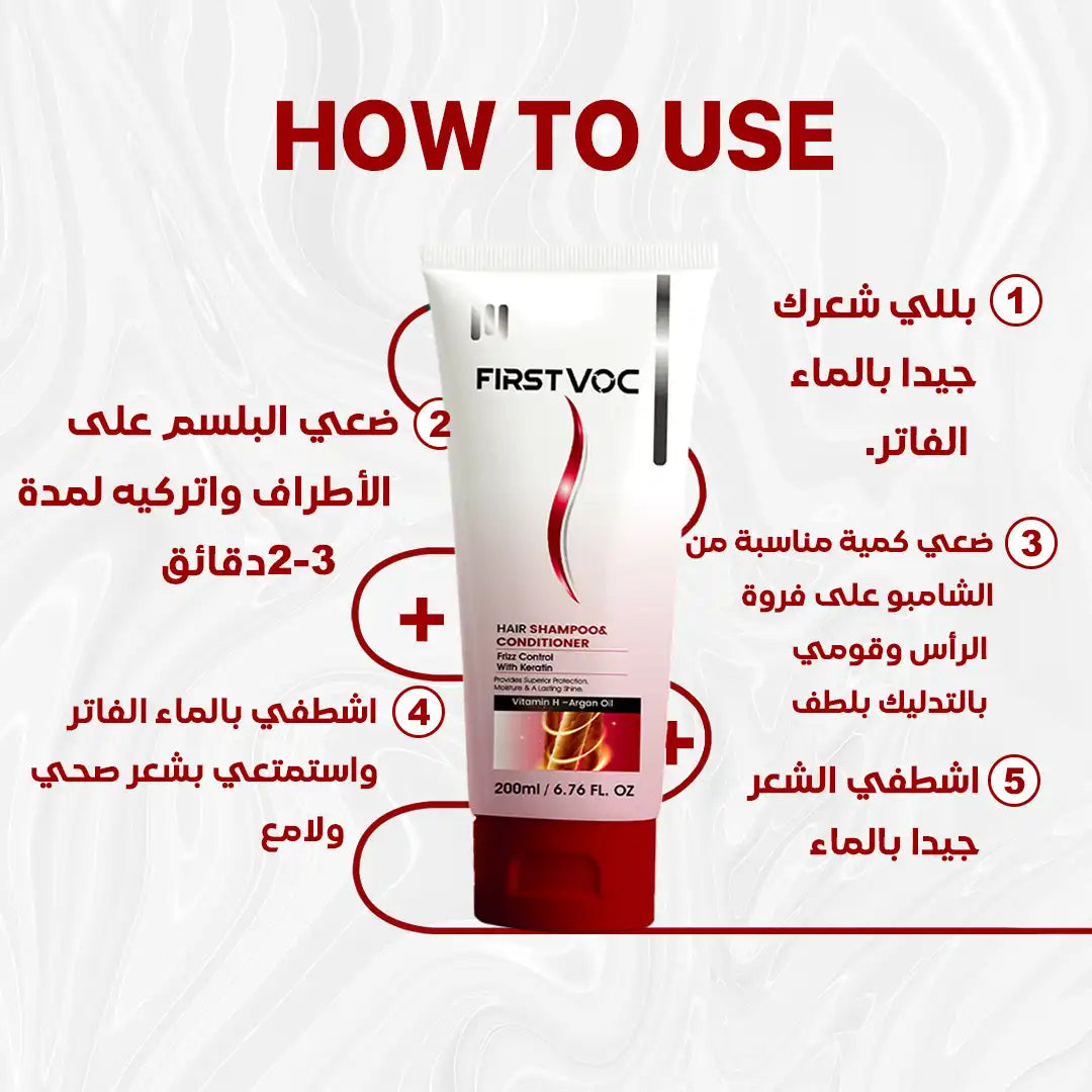 Firstvoc shampoo and conditioner