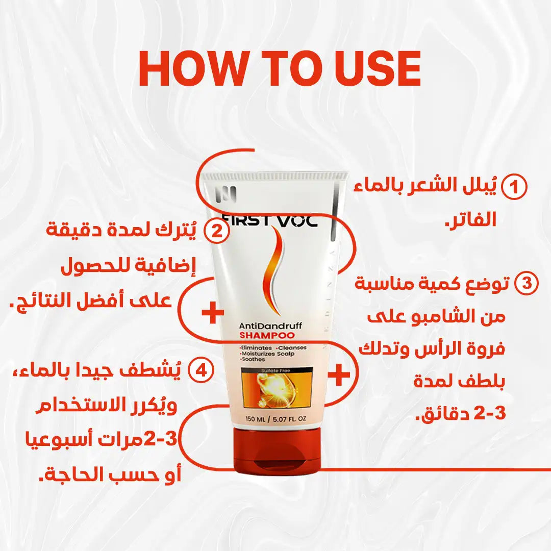 Firstvoc anti dandruff