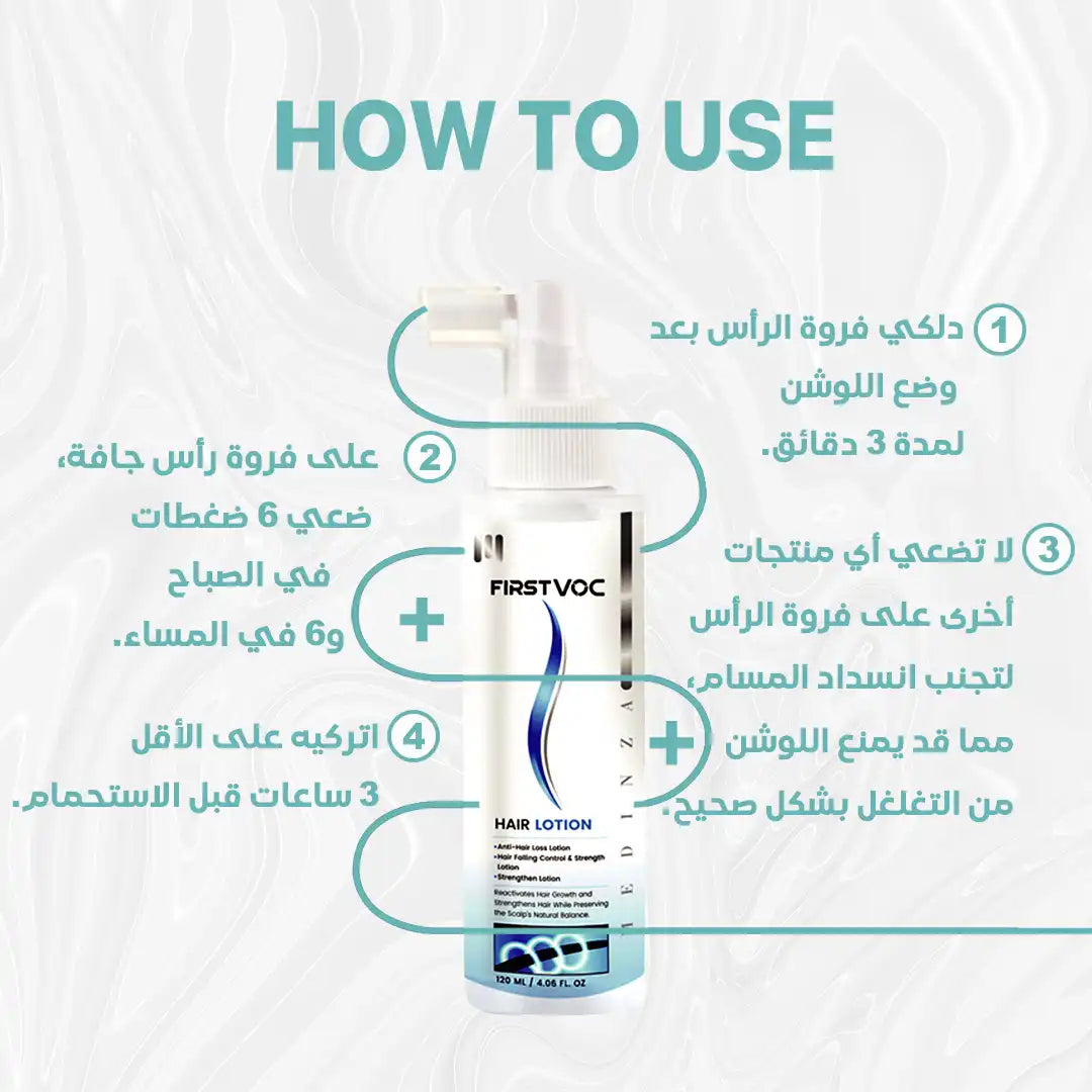 FirstVoc Hair Tonic Lotion