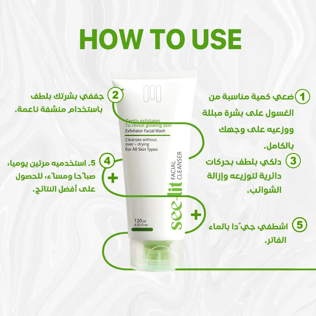 Facial Cleanser See lit