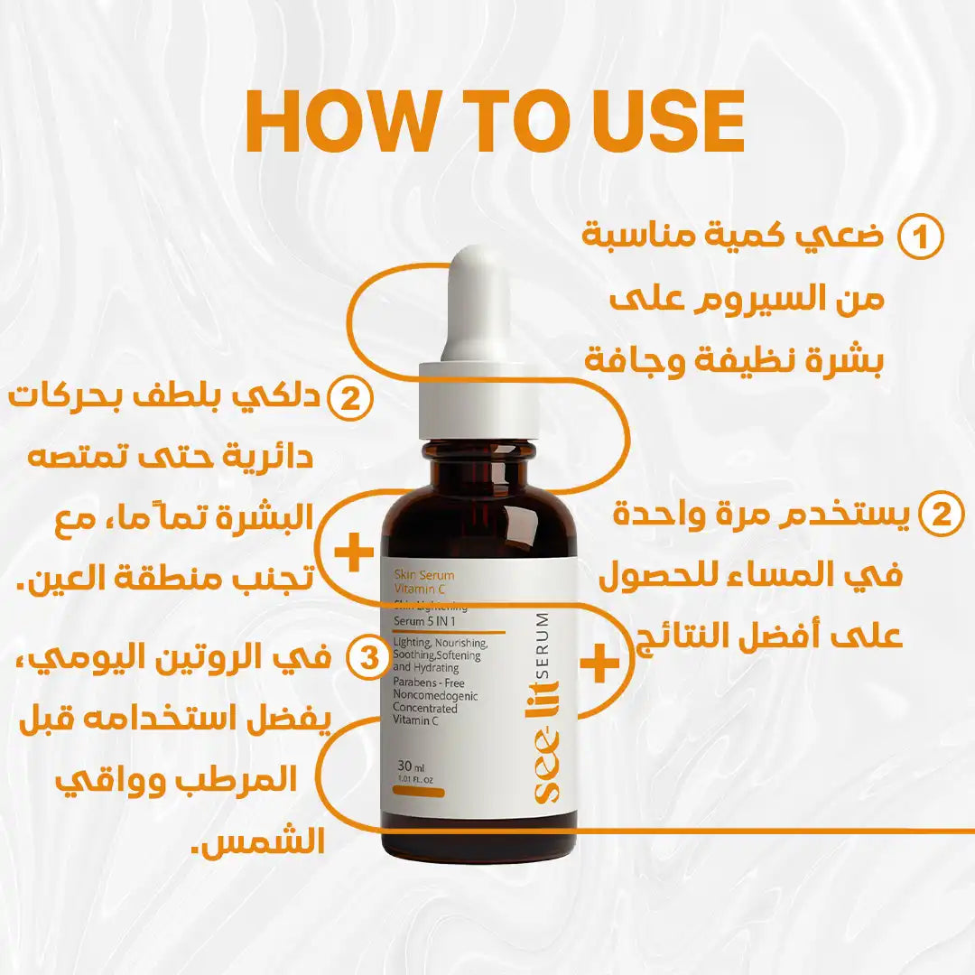 See Lit Vitamin C Serum