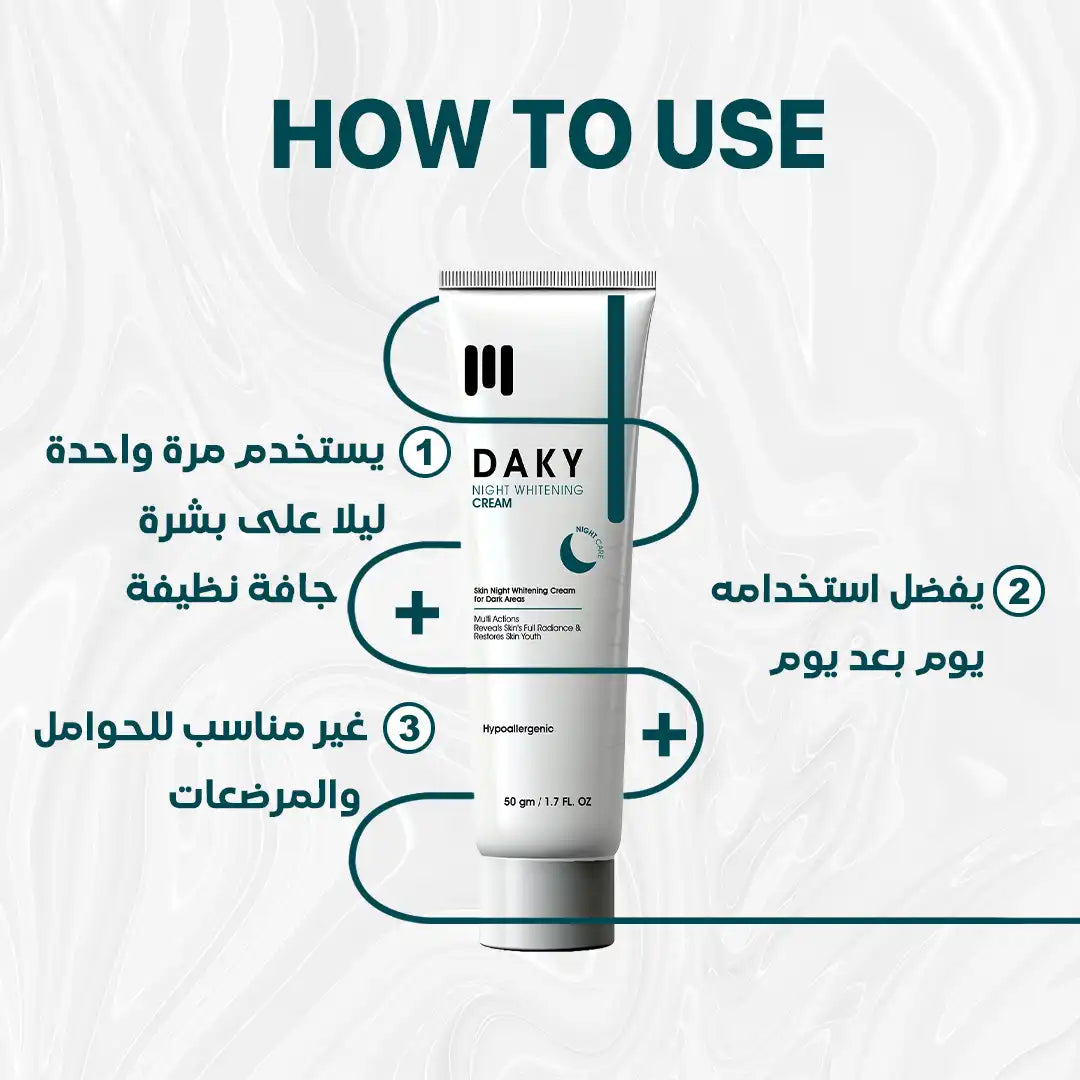 Daky night whitening cream