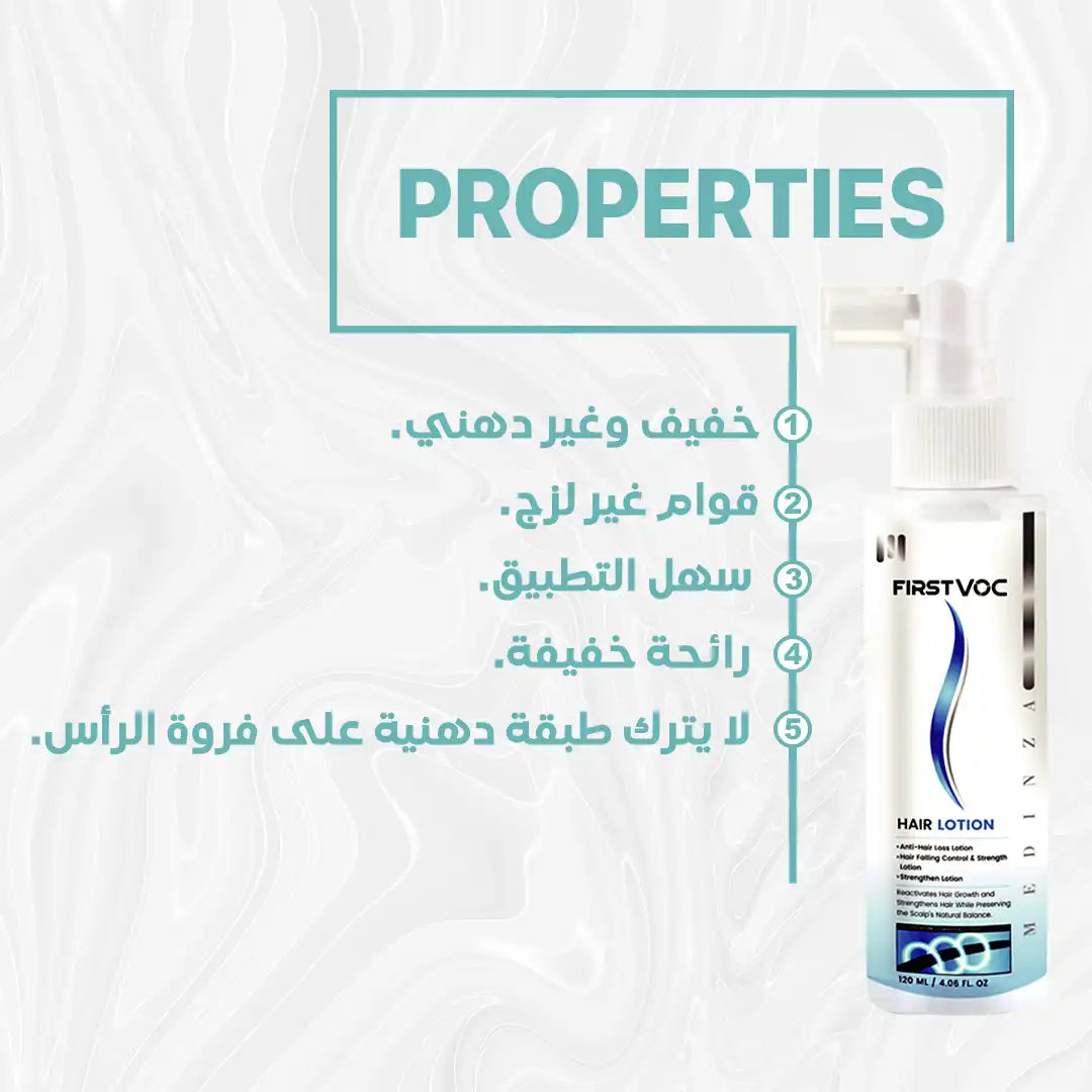 FirstVoc Hair Tonic Lotion
