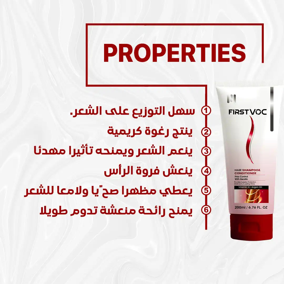 Firstvoc shampoo and conditioner
