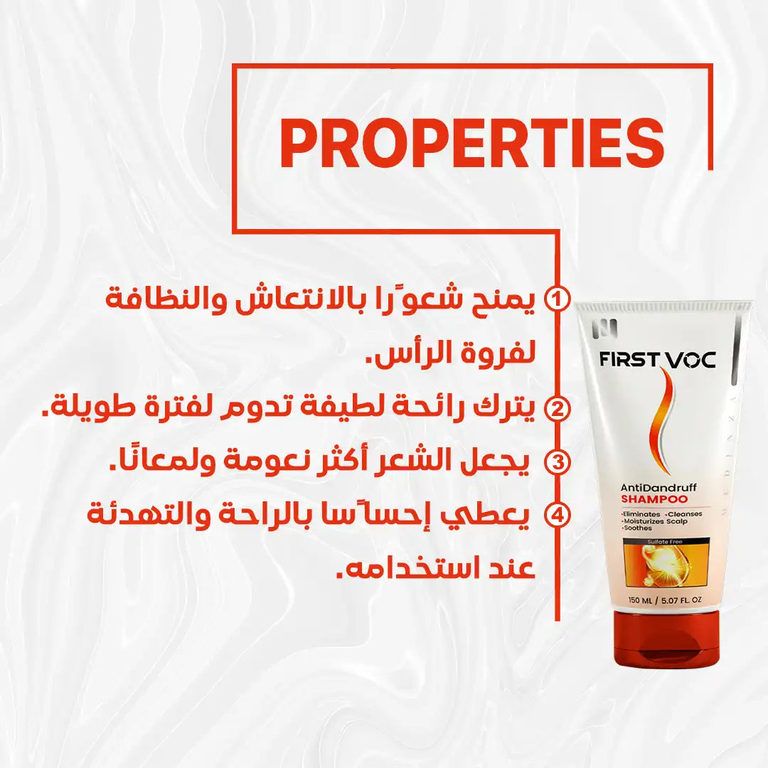 Firstvoc anti dandruff