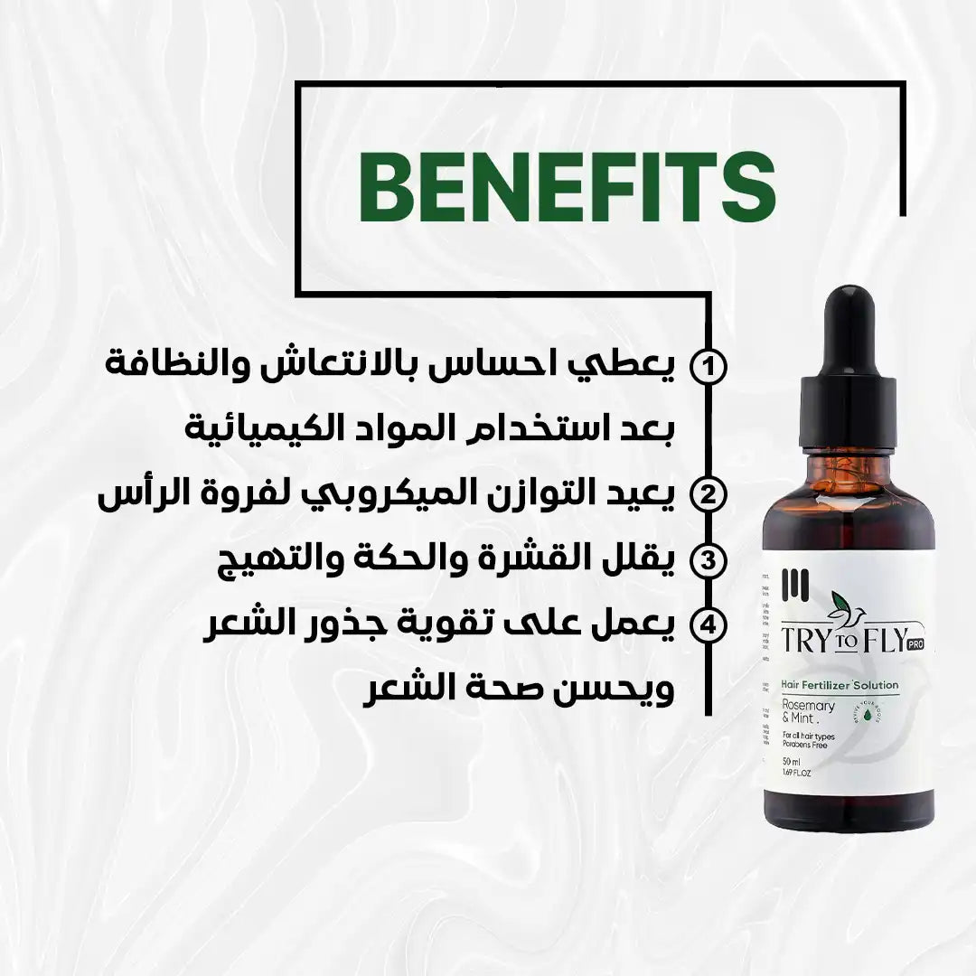 TryToFly Hair Fertilizer solution (50ML)