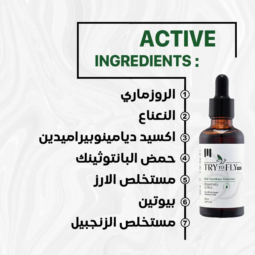 TryToFly Hair Fertilizer solution (50ML)