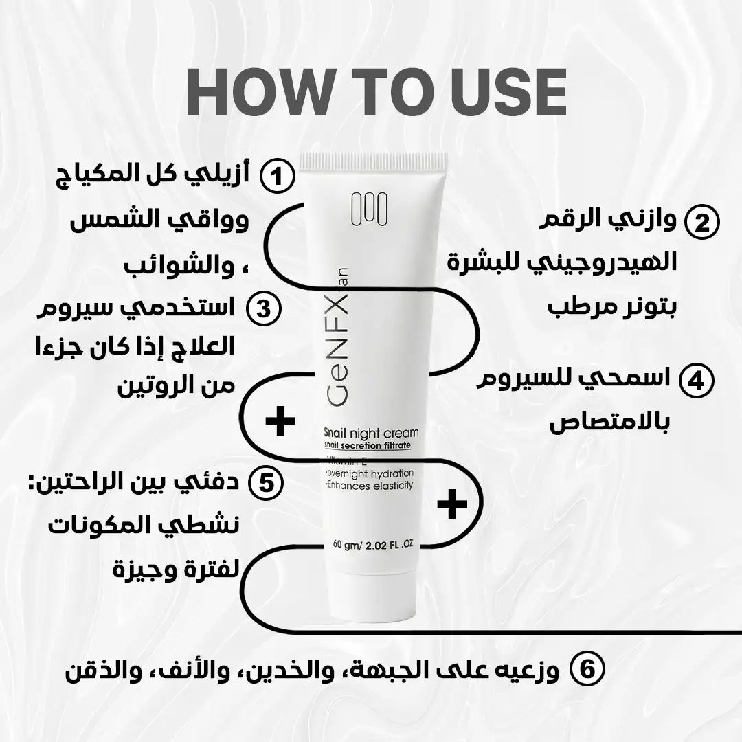 GENFX Snail night cream (60gm)
