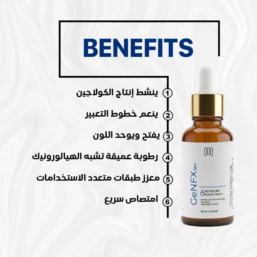 GENFX 6 PEPTIDE SKIN BOOSTER (30ml)