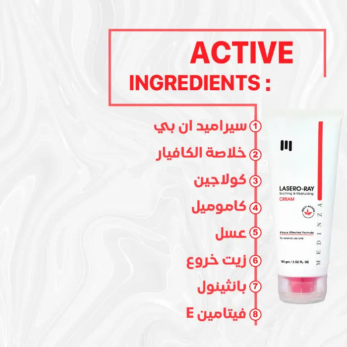 LASERO-RAY Soothing & Moisturizing