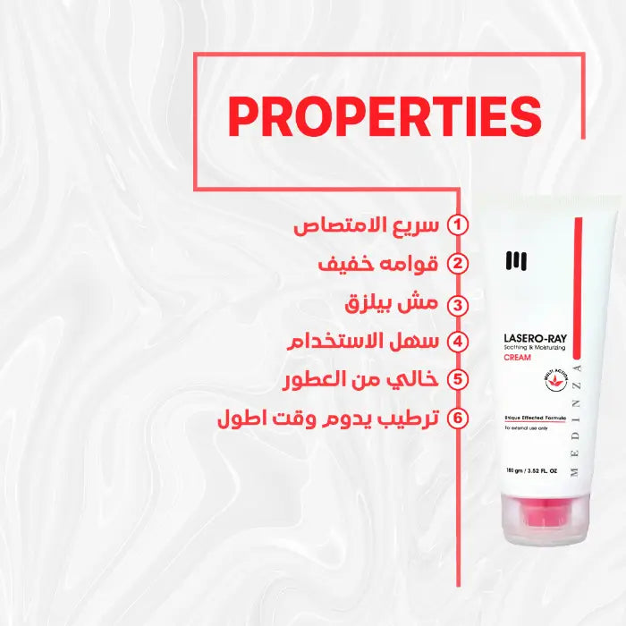 LASERO-RAY Soothing & Moisturizing