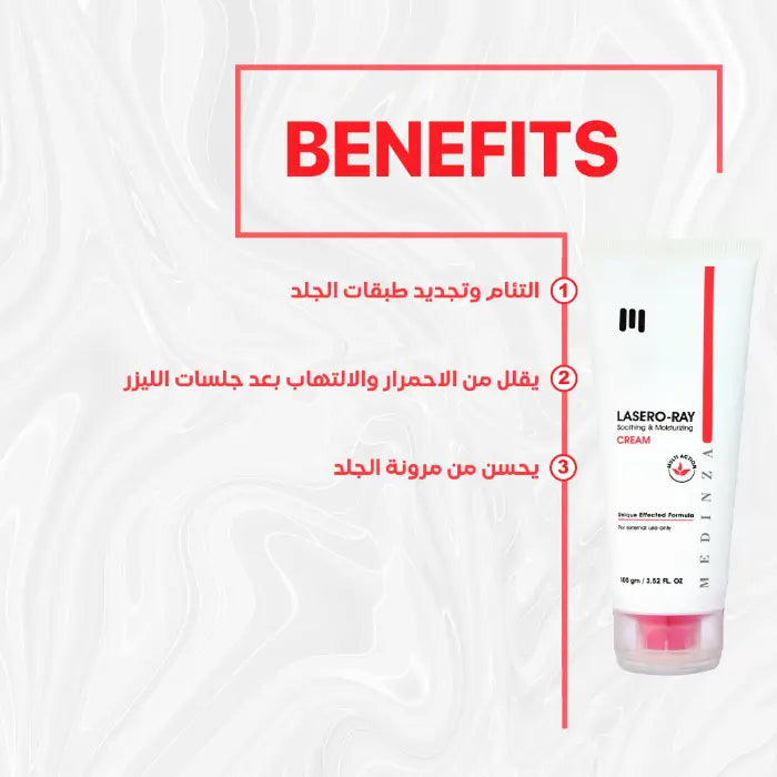LASERO-RAY Soothing & Moisturizing