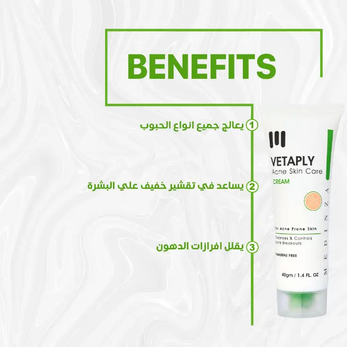 Vetaply Acne Cream