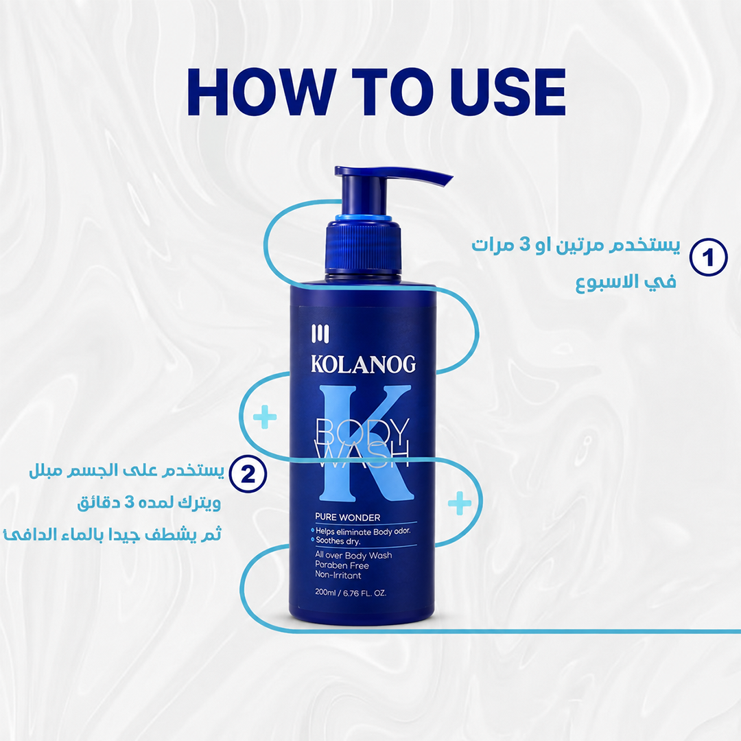 Kolanog Body Wash (200ML)