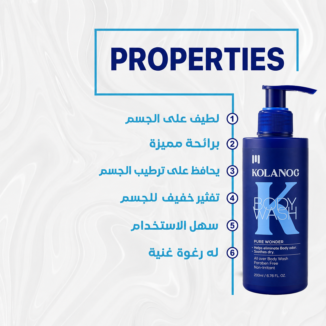 Kolanog Body Wash (200ML)