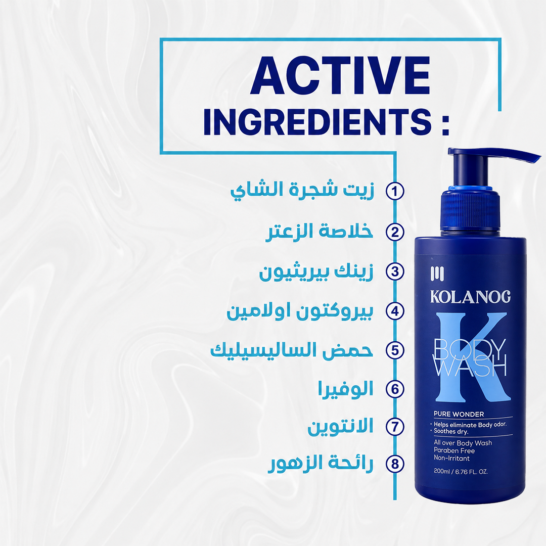 Kolanog Body Wash (200ML)