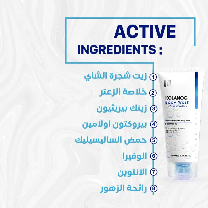 Kolanog Body Wash