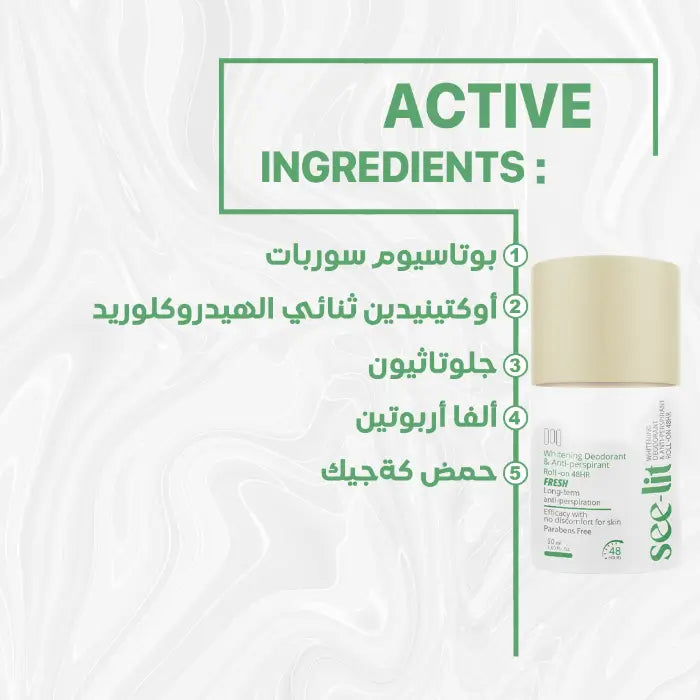 Whitening deodorant Fresh