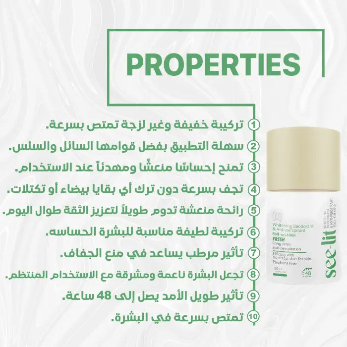 Whitening deodorant Fresh