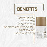 Whitening deodorant OUD