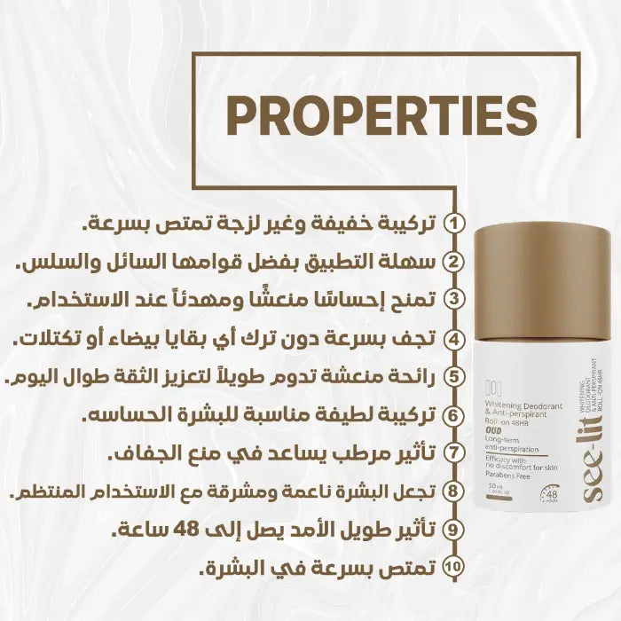 Whitening deodorant OUD