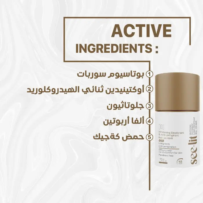 Whitening deodorant OUD