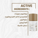 Whitening deodorant OUD