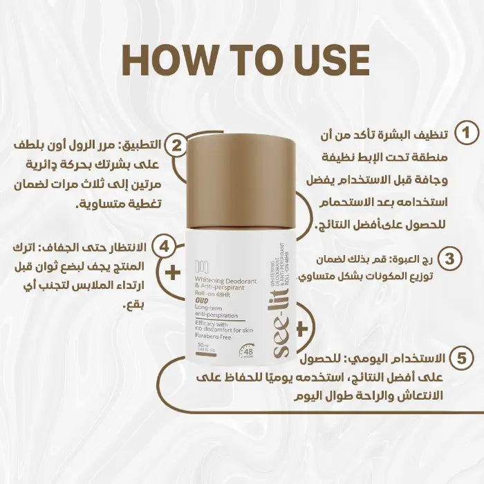Whitening deodorant OUD