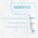 Kolanog antiaging cleanser for dry skin