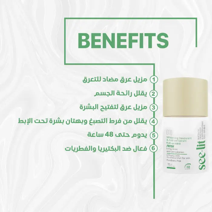 Whitening deodorant Fresh