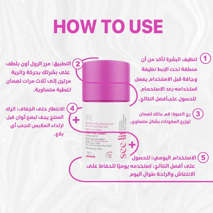 Whitening deodorant Cotton candy