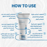 روتين أساسيات الصيف